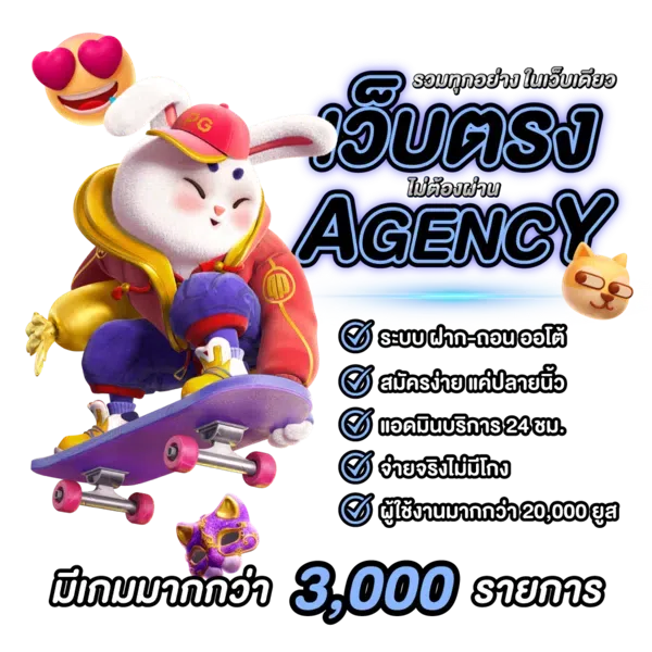 pgslot99 เว็บตรง