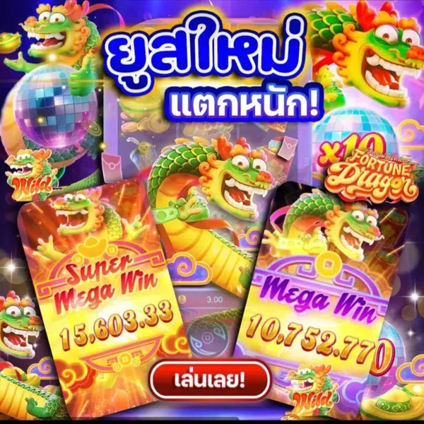 pg999 สล็อต